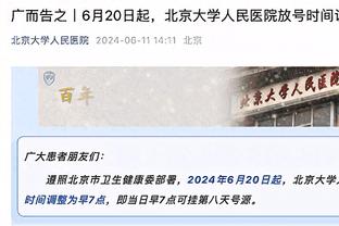 镜报：曼联有意用狼队中场戈麦斯替代卡塞米罗，前者身价4000万镑